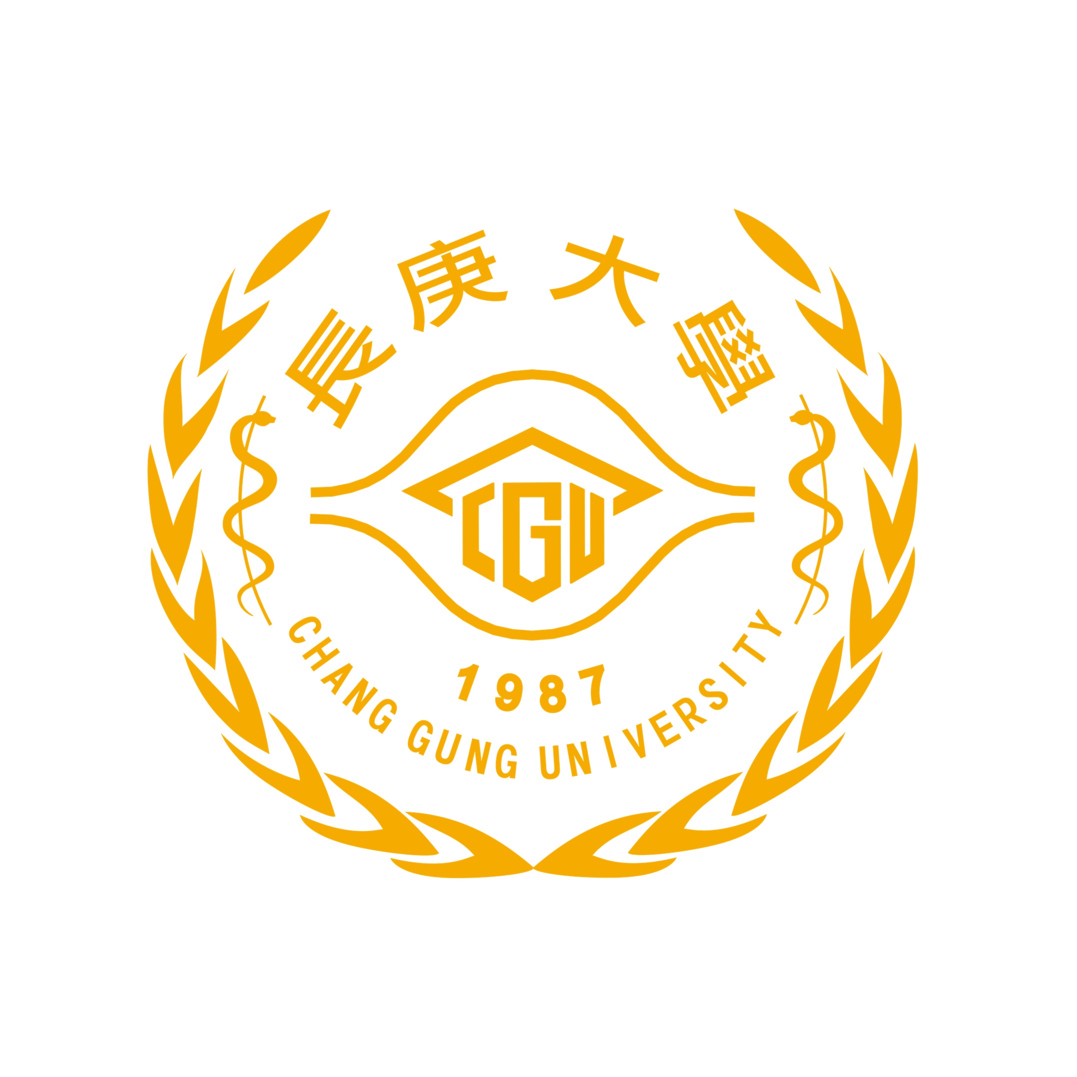 Chang Gung University (CGU)